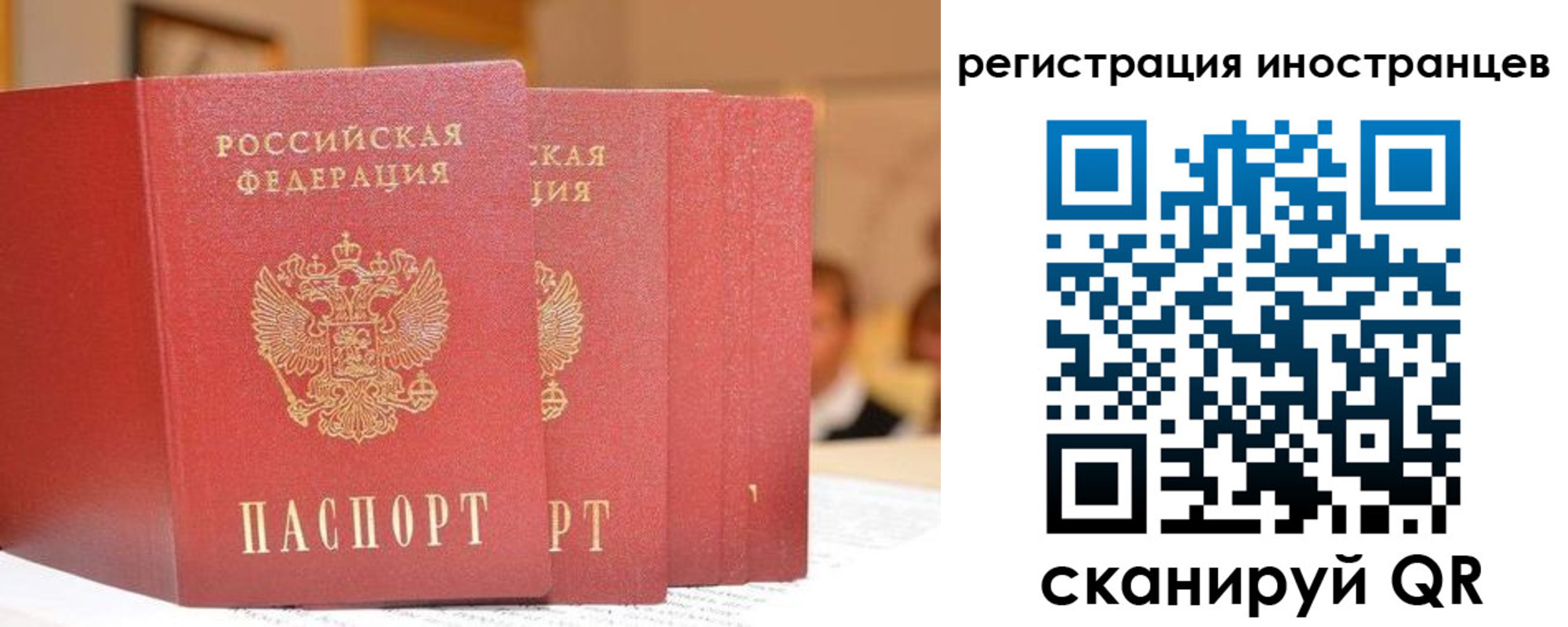 где прописаться в Североуральске