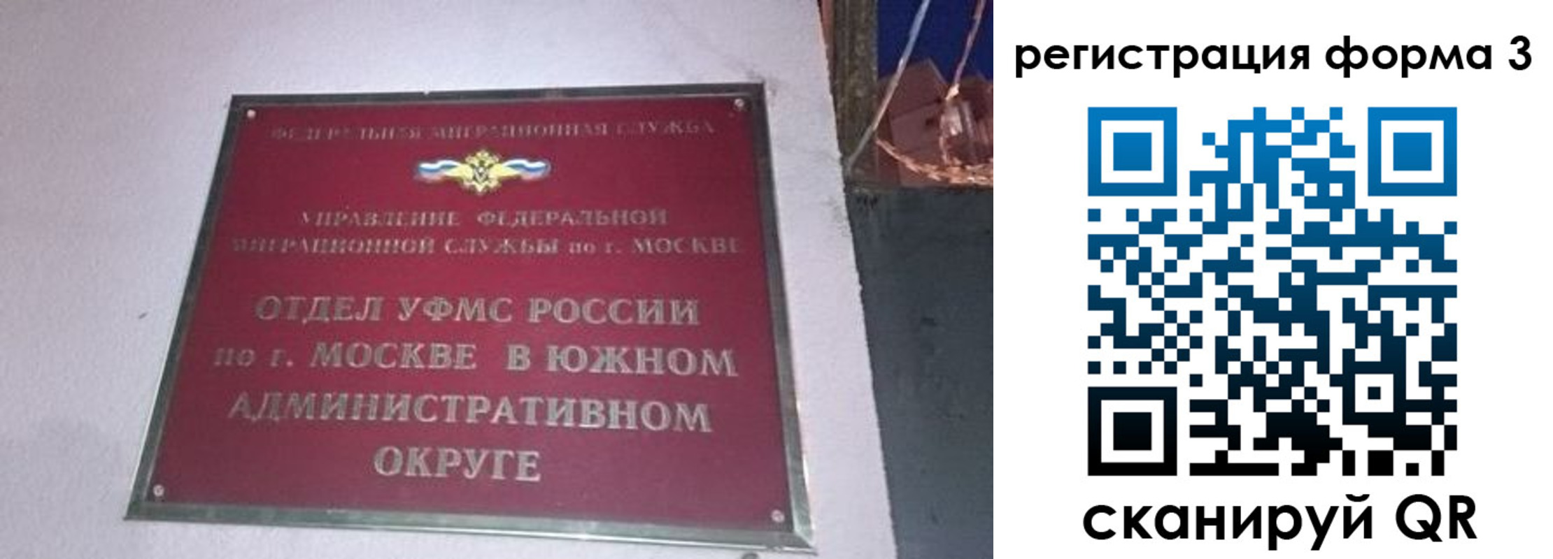 временная регистрация госуслуги в Североуральске