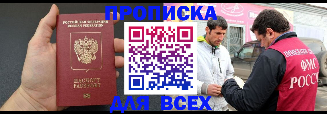 пропишу в квартире в Североуральске